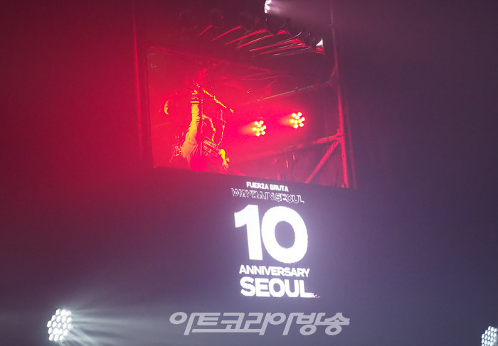 2023 푸에르자 부르타 웨이라 인 서울'(FUERZA BRUTA WAYRA in SEOUL) 2023.11.17 사진 ⓒ아트코리아방송 이용선 기자