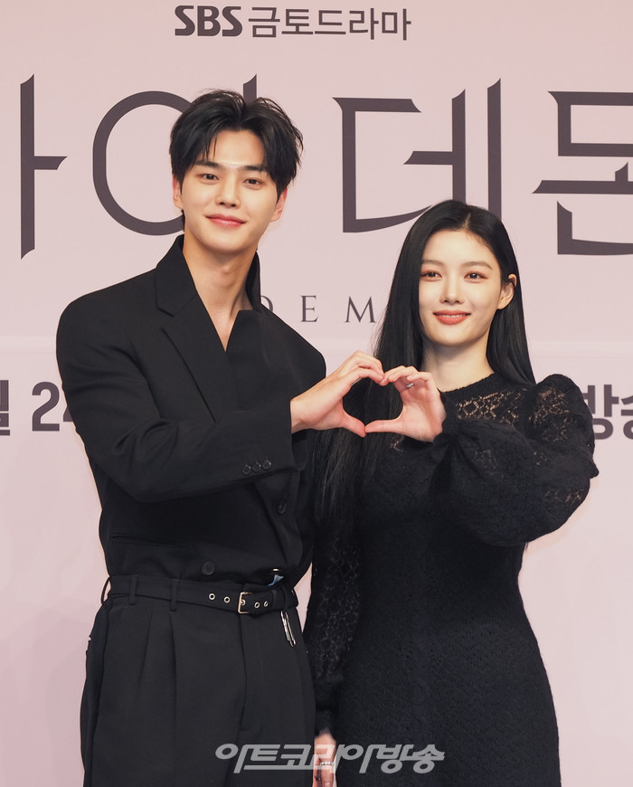 SBS 금토드라마 '마이 데몬' 제작발표회(김유정-송강) 2023.11.24 사진 ⓒ아트코리아방송 이용선 기자