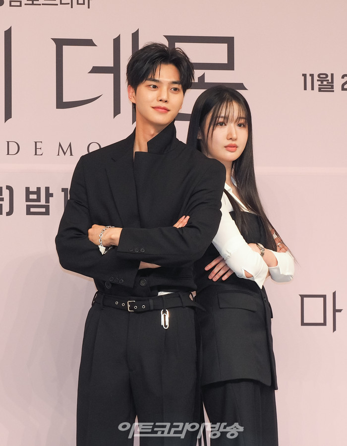 SBS 금토드라마 '마이 데몬' 제작발표회(송강-조혜주) 2023.11.24 사진 ⓒ아트코리아방송 이용선 기자
