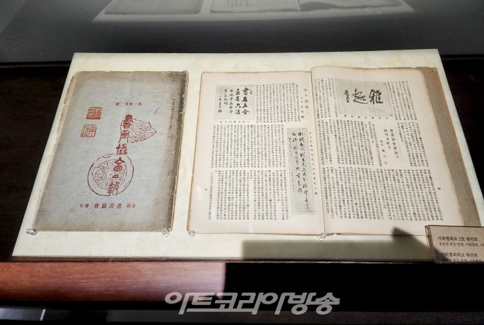 한국전위미술사 '영원한 탈주를 꿈꾸다'