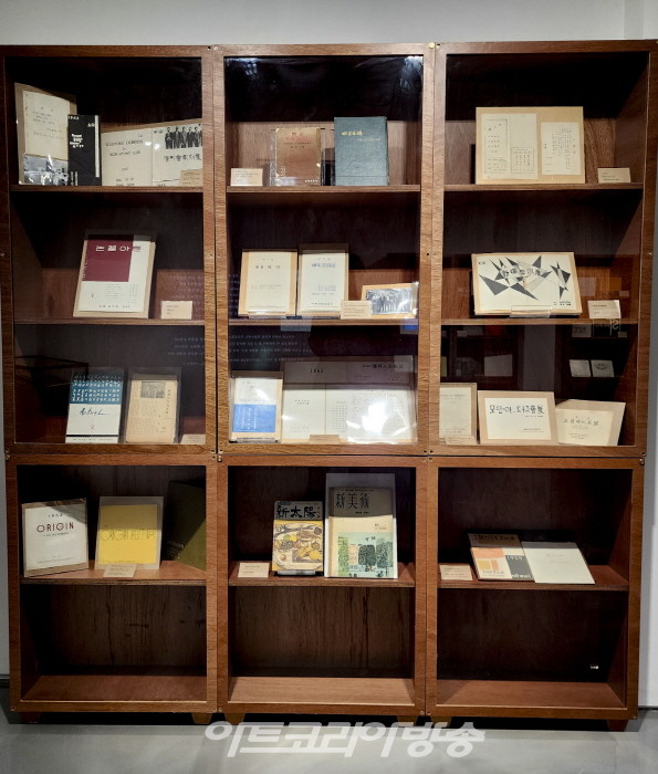 한국전위미술사 '영원한 탈주를 꿈꾸다'