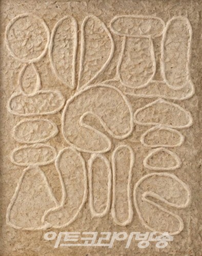 구성, 캔버스에 끈과 종이 콜라주