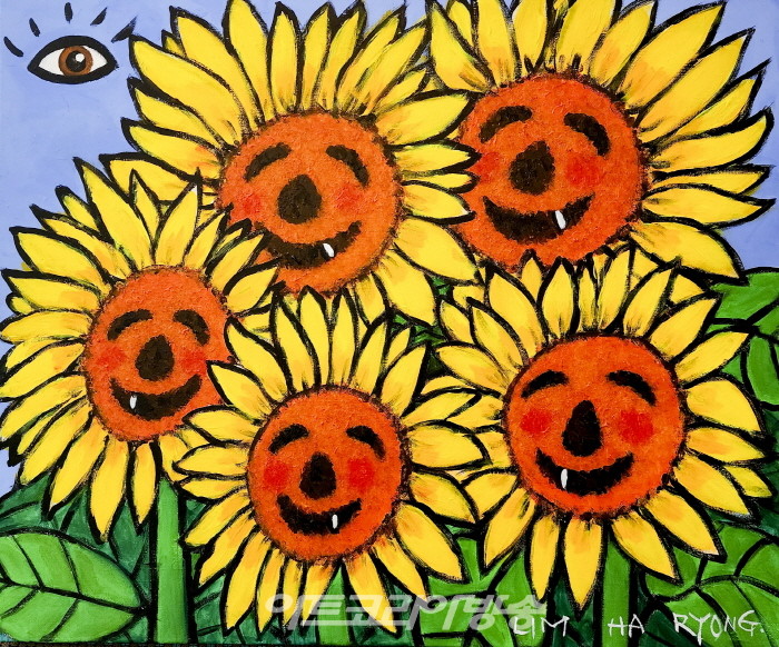 시크릿타운 호텔아트페어 임하룡 작가 부스전