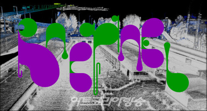 레이첼 Rachael, Willy-Nilly