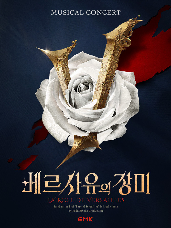창작 뮤지컬 '베르사유의 장미' 뮤지컬 콘서트 포스터. 제공 EMK뮤지컬컴퍼니