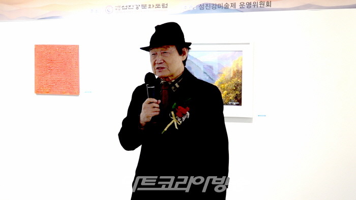 이종환 상미술회 회장 축사