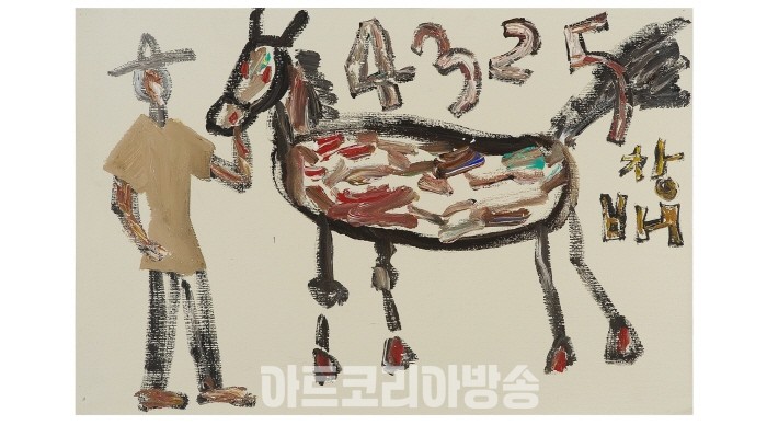 황창배 작고 22주기 기획초대전 ‘괴산의 그림쟁이’