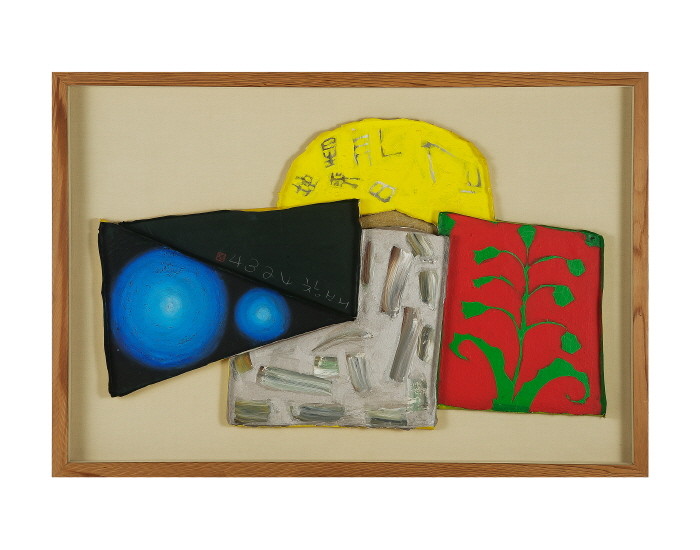 황창배 작고 22주기 기획초대전 ‘괴산의 그림쟁이’