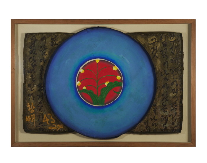 황창배 작고 22주기 기획초대전 ‘괴산의 그림쟁이’