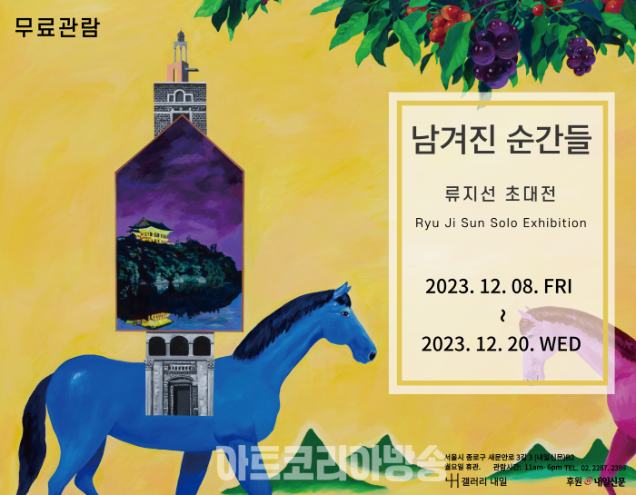 류지선  대형현수막(3600x2800mm)-01