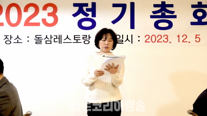 (사)서울한강비엔날레 & 한국미술국제교류협회 2023 정기총회