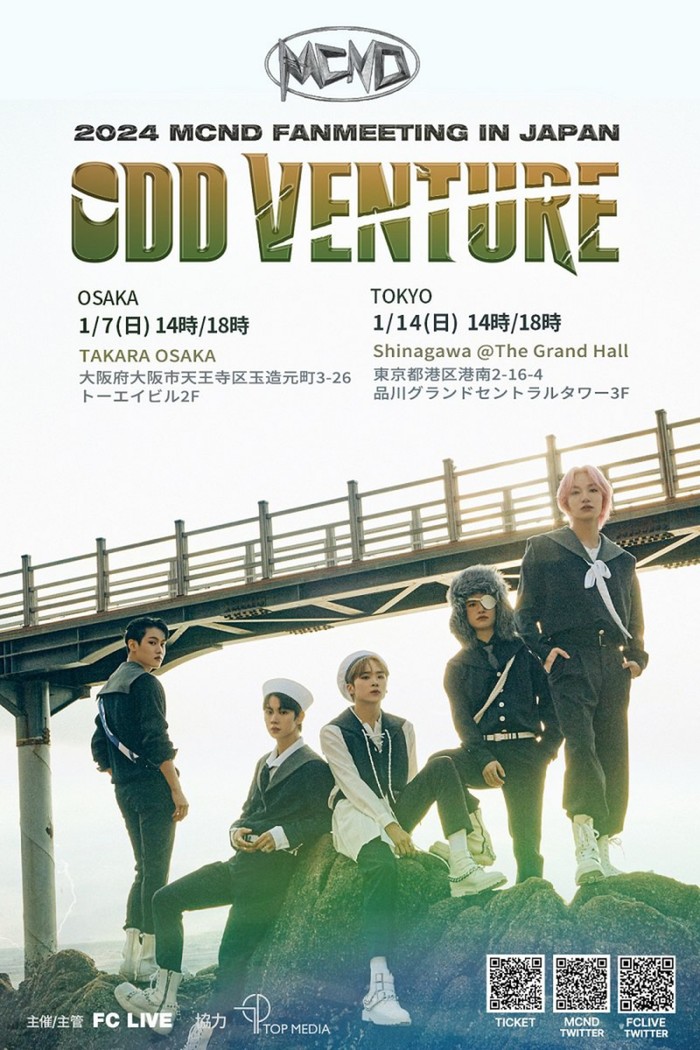 MCND 일본 팬미팅 포스터. 제공 티오피미디어