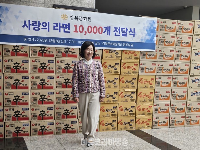 강북문화원 사랑의 라면 10,000 전달식  황정희 원장