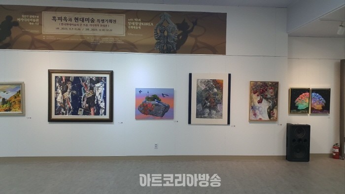 제5회 앙데팡당korea국제예술제 개막