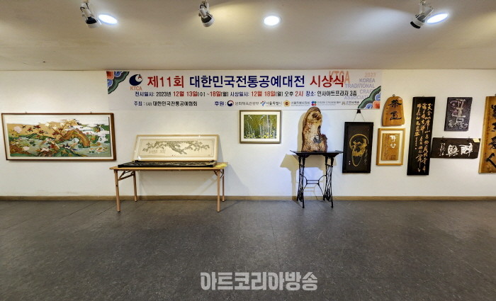 제11회 대한민국전통공예대전 전시작품