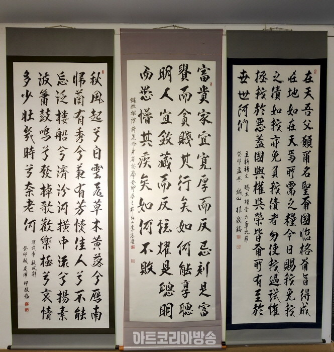 제11회 대한민국전통공예대전 전시작품