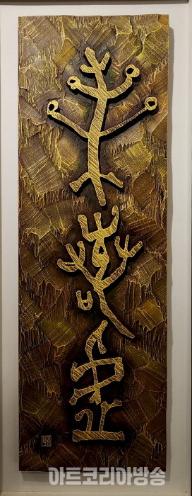 제11회 대한민국전통공예대전 전시작품