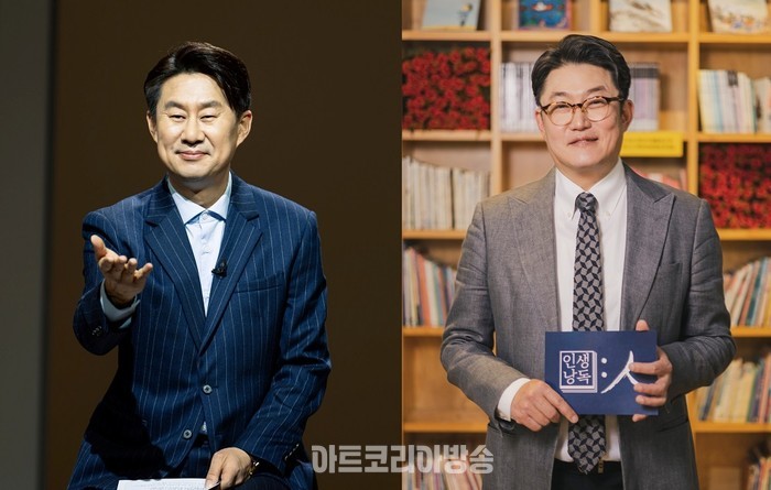 남희석-김현철. 제공 국악방송TV
