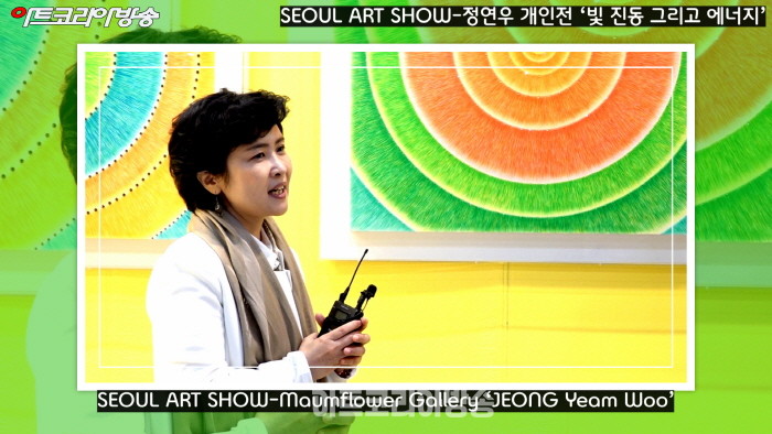 2023 SEOUL ART SHOW 정연우 개인전 '근원의 진동시리즈'