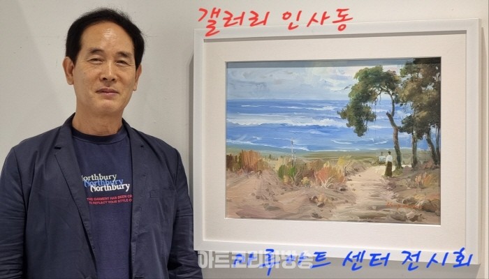 배우 홍대의, '겨울이 오는 소리' 미술 전시회 참가-파도소리