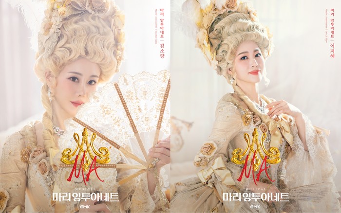 뮤지컬 '마리 앙투아네트' 마리 앙트아네트 역 김소향-이지혜. 제공 EMK뮤지컬컴퍼니