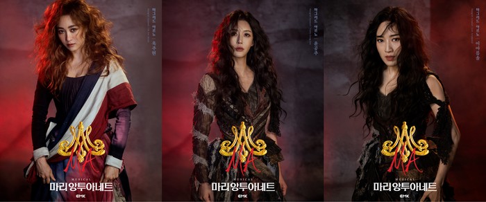 뮤지컬 '마리 앙투아네트' (마그리드 아르노 역 옥주현, 윤공주, 이아름솔). 제공 EMK뮤지컬컴퍼니