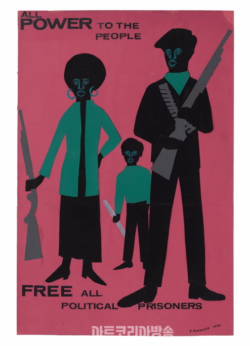 시카고 현대미술관, Faith Ringgold '미국 사람들' 전