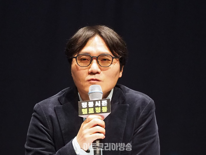 국립정동극장 2024 정동시즌 '헬로정동' 기자간담회(창작ing 연극 '굿모닝, 홍콩' 최원종 연출). 2024.01.10 사진 ⓒ아트코리아방송 이용선 기자​​