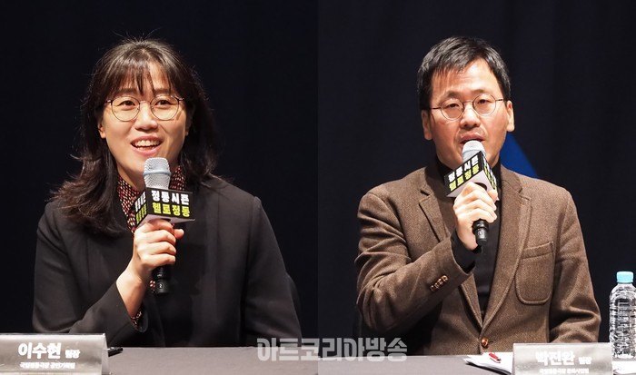 ​국립정동극장 2024 정동시즌 '헬로정동' 기자간담회(국립정동극장 공연기획팀 이수현 팀장(좌) / 국립정동극장 문화사업팀 박진완 팀장). 2024.01.10 사진 ⓒ아트코리아방송 이용선 기자​​​