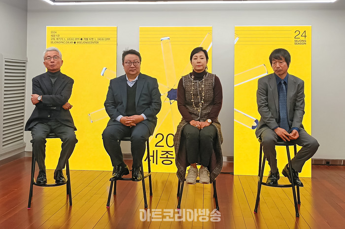 2024 세종문화회관 시즌 기자간담회(사진 왼쪽부터 - 서울시뮤지컬단 김덕희 단장 - 세종문회회관 안호상 사장 - 서울시오페라단 박혜진 단장 - 서울시극단 고선웅 단장) 2024.01.09 사진 ⓒ아트코리아방송 이용선 기자​​