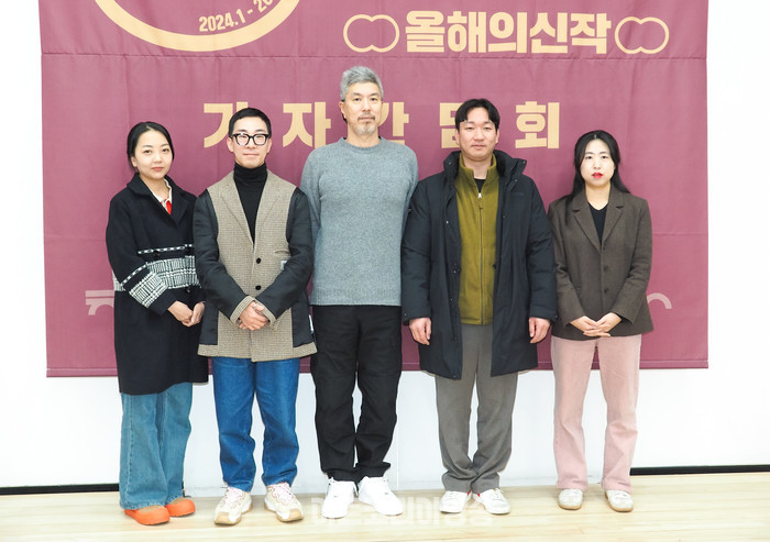 '2023 공연예술창작산실 올해의 신작' 3차 기자간담회(사진 왼쪽부터 김시화 연출, 최진환 안무가, 가재발 작가, 배정찬 대표, 이윤희 PD,) 2024.01.25 사진 ⓒ아트코리아방송 이용선 기자