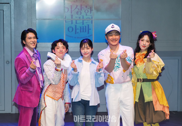 창작뮤지컬 '이상한 나라의 아빠' VIP 시연회(사진 왼쪽부터 체셔 고양이 역 정현우, 시계 토끼 역 홍준기, 주영 역 김가은, 병삼 역 정의욱, 도도새 역 박혜원) 2024.01.27 사진 ⓒ아트코리아방송 이용선 기자