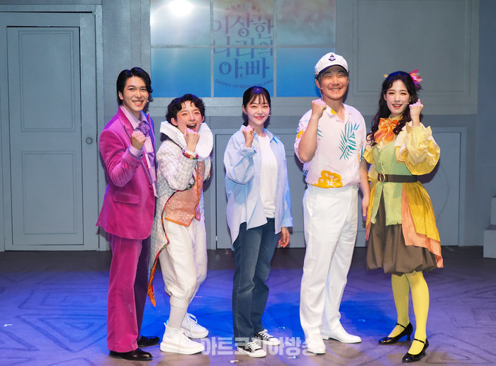 창작뮤지컬 '이상한 나라의 아빠' VIP 시연회(사진 왼쪽부터 체셔 고양이 역 정현우, 시계 토끼 역 홍준기, 주영 역 김가은, 병삼 역 정의욱, 도도새 역 박혜원) 2024.01.27 사진 ⓒ아트코리아방송 이용선 기자