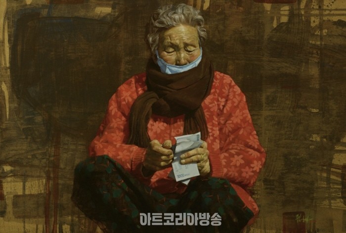 류성하, 환한 날