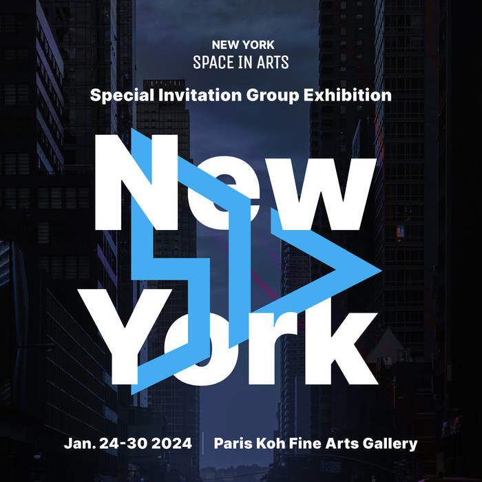 시아뉴욕 전시회(파리스고 파인아트 갤러리)