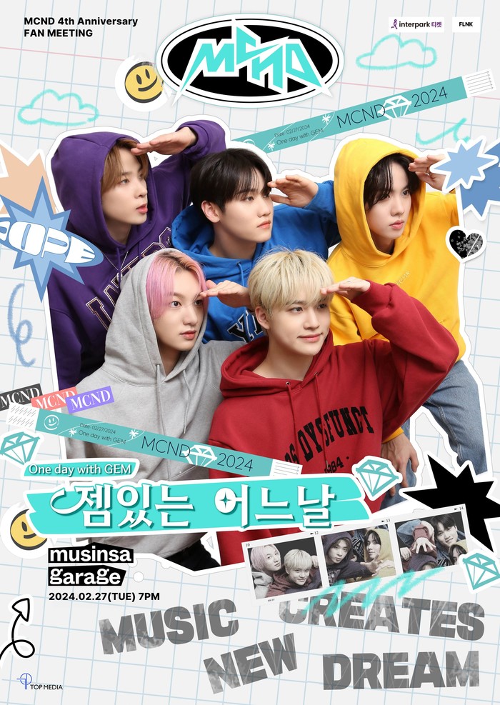 MCND 4주년 팬미팅 포스터. 제공 티오피미디어