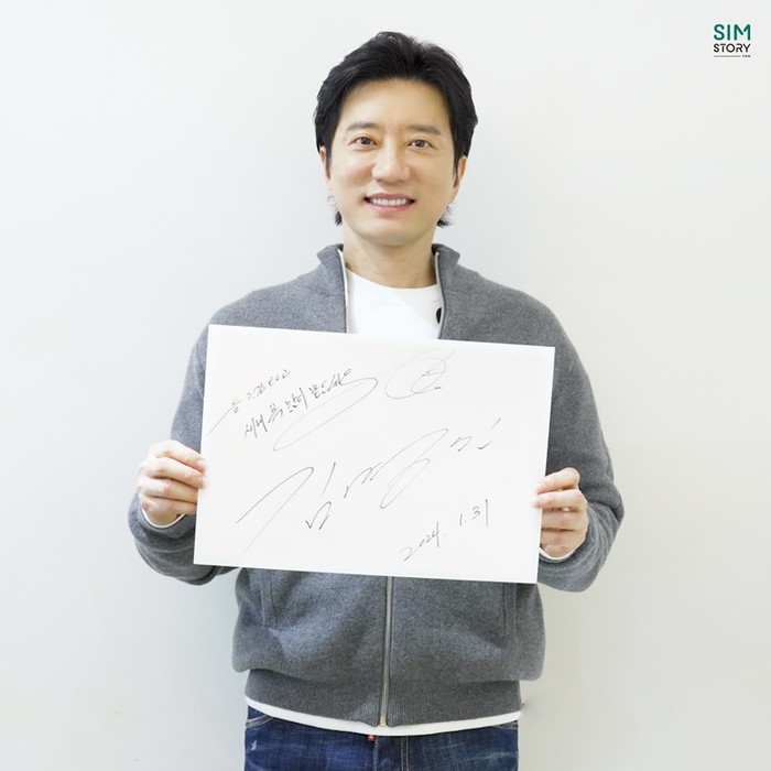 김명민. 제공 심스토리(주)