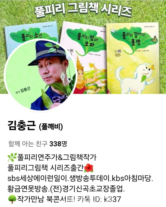 세상에 하나뿐인 '사랑하九 사랑해' 선물전