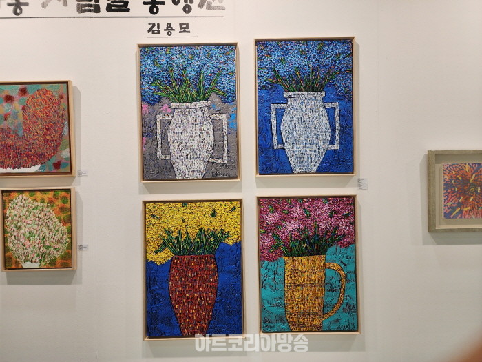 인사동 사람들 동행전 ‘2024 WORLD ART EXPO’