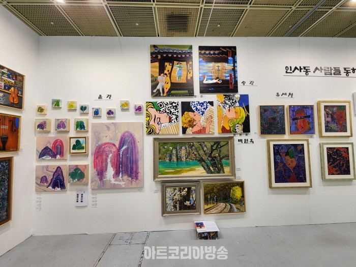 인사동 사람들 동행전 ‘2024 WORLD ART EXPO’