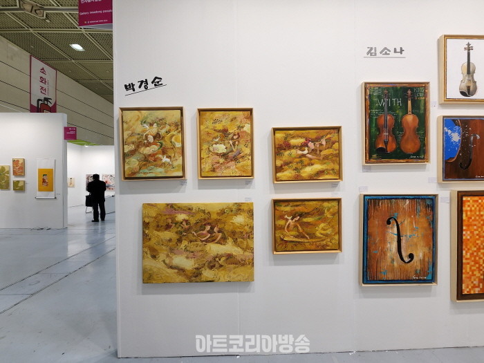 인사동 사람들 동행전 ‘2024 WORLD ART EXPO’