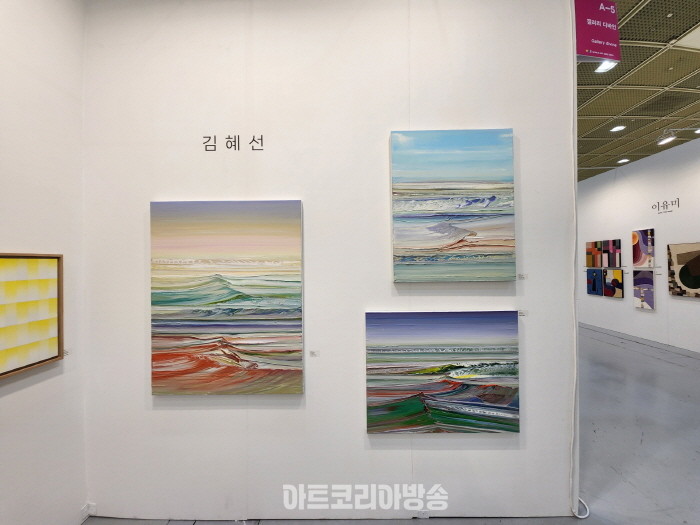 Gallery divine 부스전 ‘2024 WORLD ART EXPO’