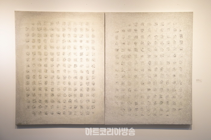 인사아트프라자 갤러리 '권의철 초대전'