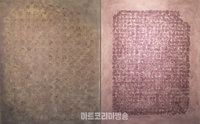 인사아트프라자 갤러리 '권의철 초대전'