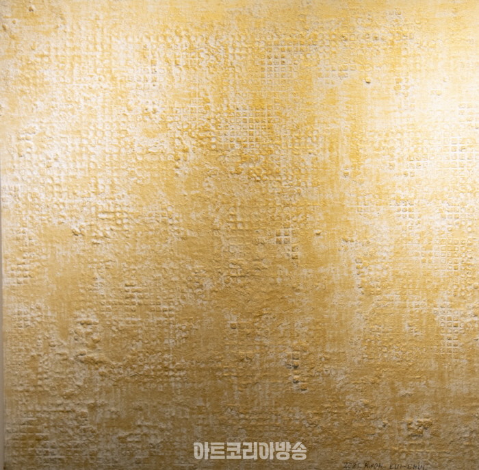 인사아트프라자 갤러리 '권의철 초대전'