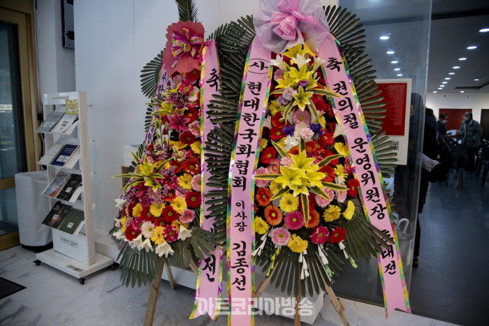 인사아트프라자 갤러리 '권의철 초대전'