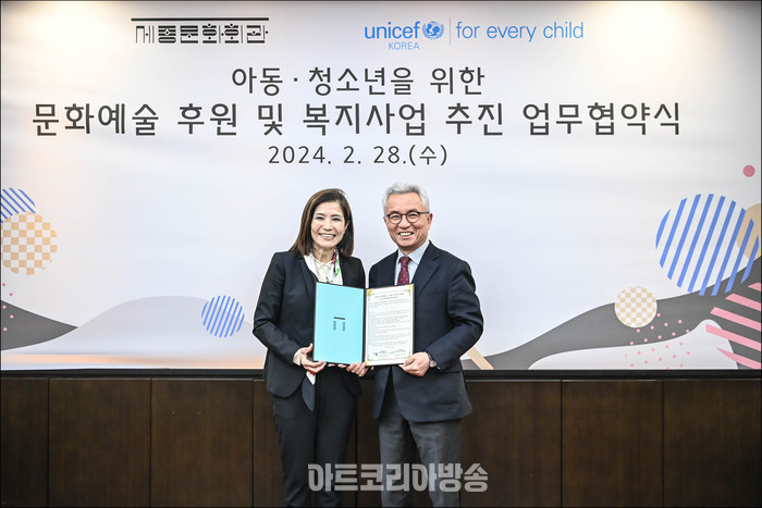세종문화회관 유니세프 업무협약 (사진 왼쪽, 유니세프 한국위원회 조미진 사무총장 / 사진 오른쪽, 안호상 세종문화회관 사장)