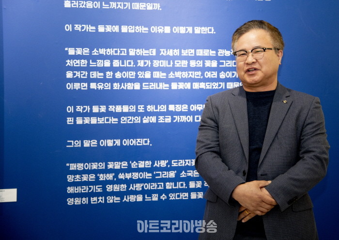 이석보 작가 초대전 '천의 얼굴을 가진 들꽃' 개막행사-김희주 회장 축사