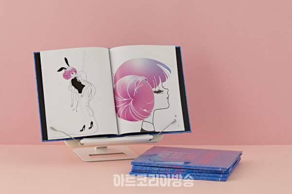 프로젝트 You Are Not Alone 굿즈(도록)