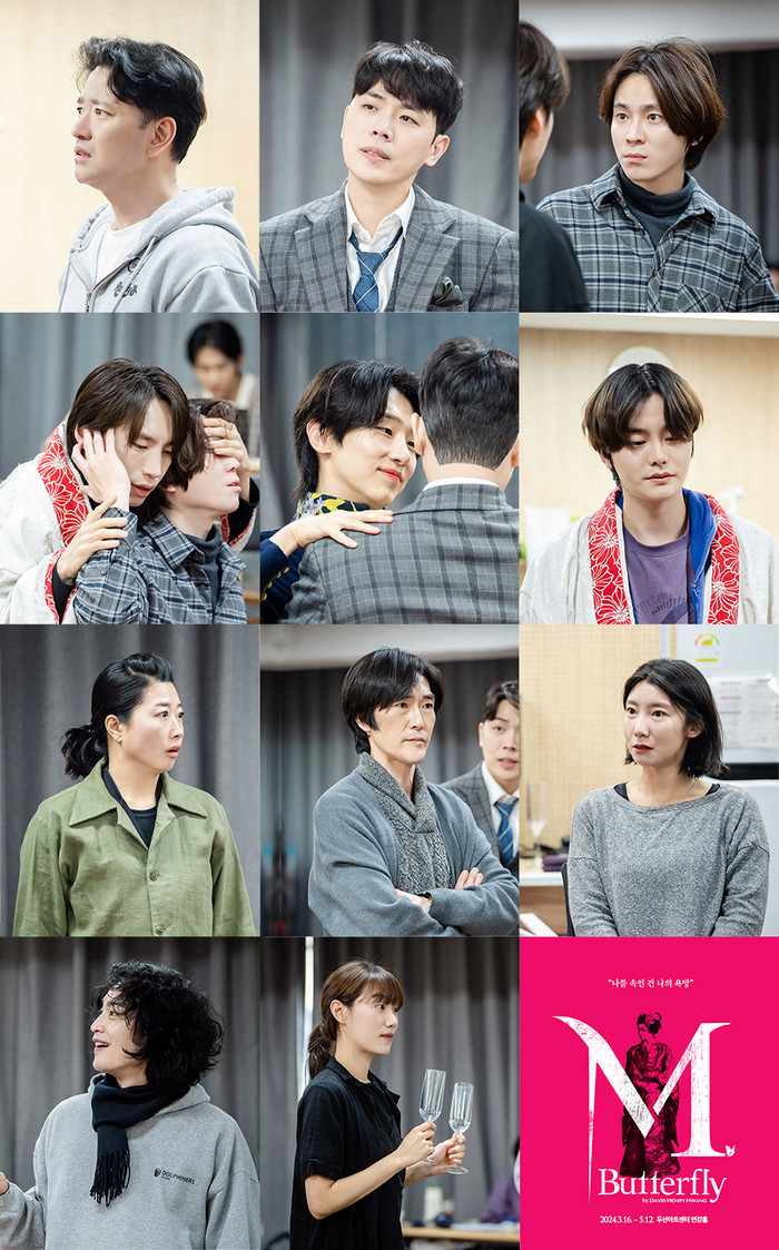 연극열전10 연극 '엠.버터플라이 연습 사진(첫 번째 줄 '르네 갈리마르  역 배수빈·이동하·이재균 / 두 번째 줄 송 릴링 역 김바다·정재환·최정우 / 세 번째 줄 친 역 송희정, 뚤롱 역  오대석, ‘아녜스’ 役 김보나 / 네 번째 줄 마끄 역 이원준, 르네Renee 역 이서현)  제공 ㈜연극열전